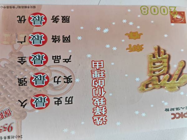 明信片照片