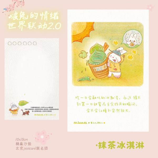 明信片照片