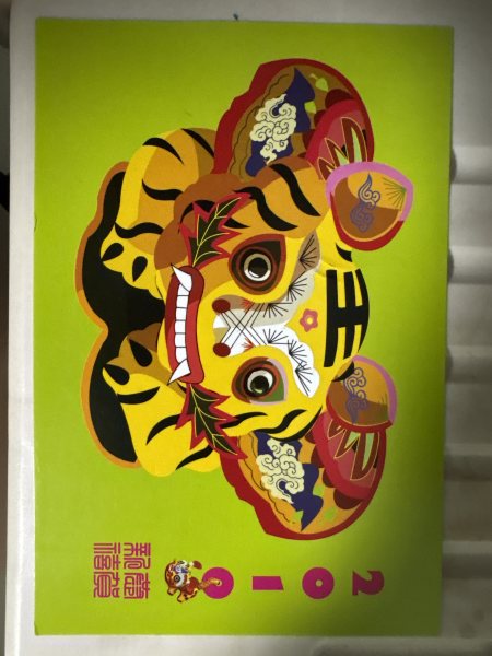 明信片照片
