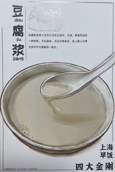 明信片照片