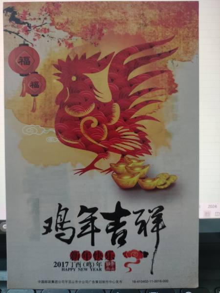 明信片照片