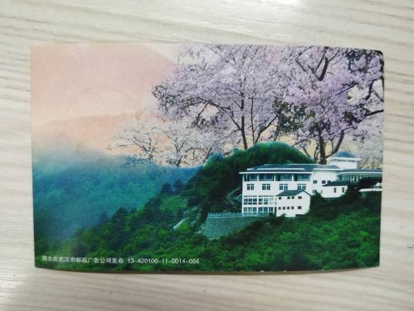 明信片照片