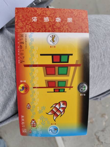 明信片照片