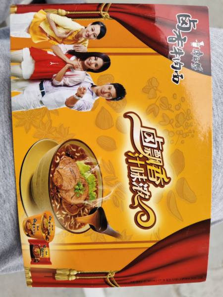 明信片照片