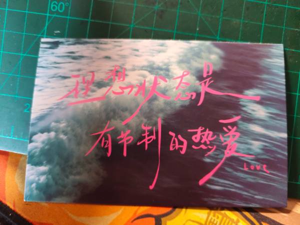 明信片照片
