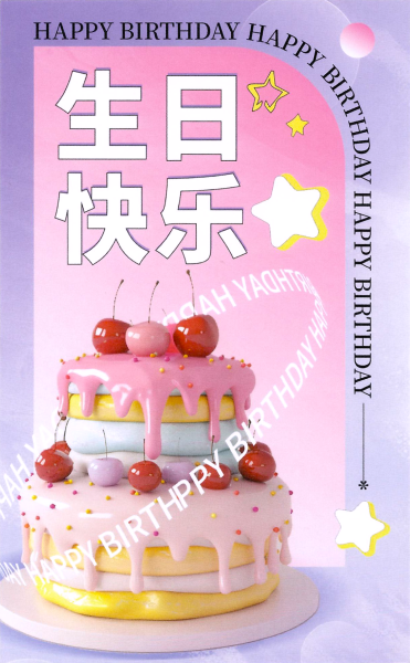 明信片照片