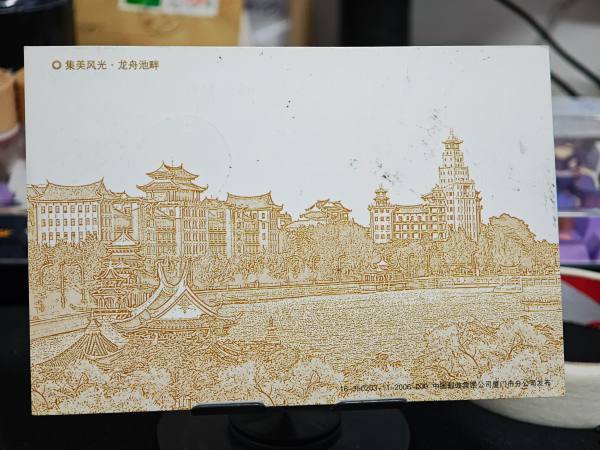 明信片照片
