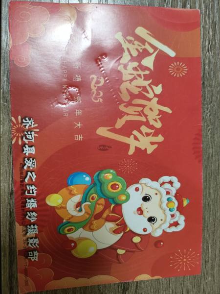 明信片照片