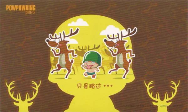明信片照片