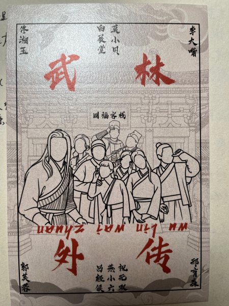 明信片照片
