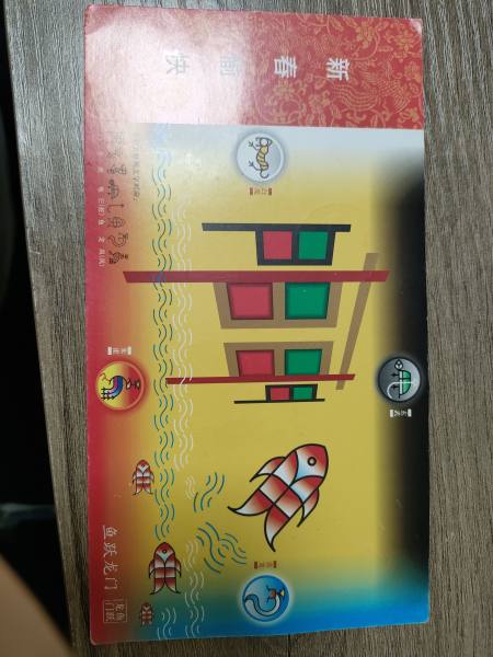 明信片照片