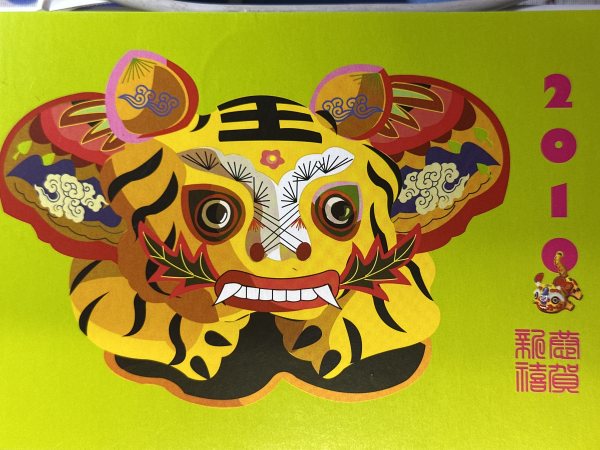 明信片照片