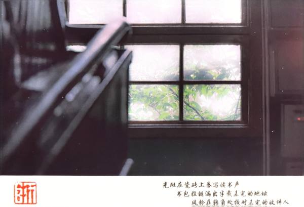 明信片照片