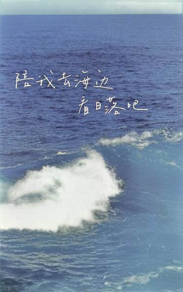 明信片照片