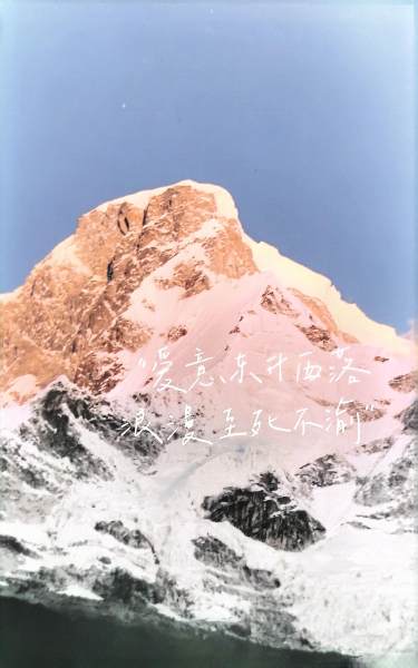 明信片照片