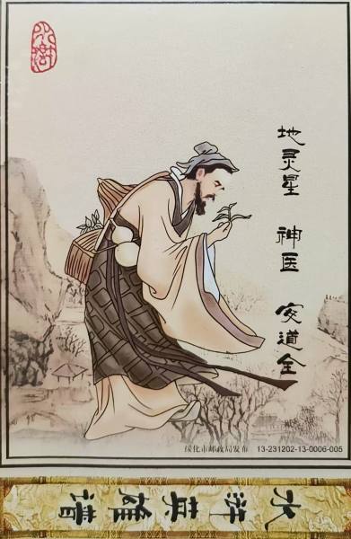 明信片照片
