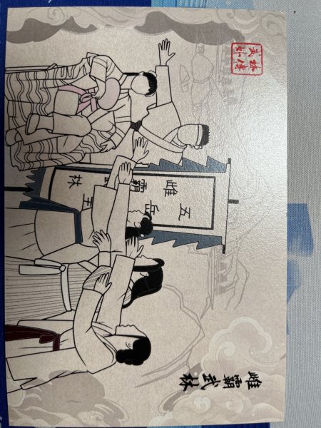 明信片照片