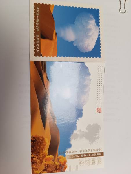 明信片照片
