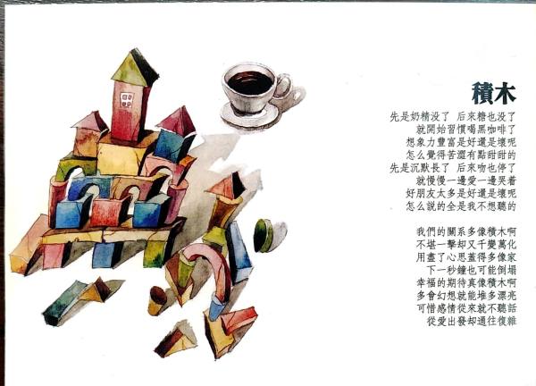 明信片照片