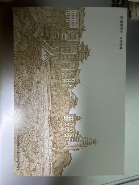 明信片照片