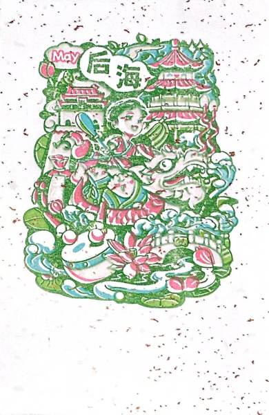明信片照片