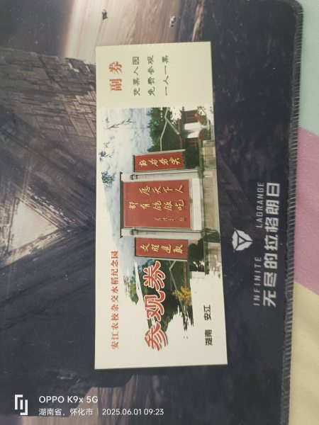 明信片照片
