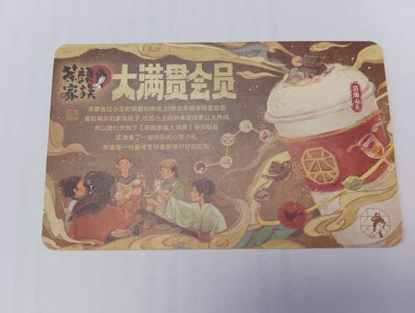 明信片照片