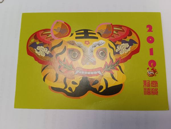 明信片照片
