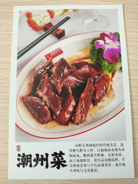 明信片照片