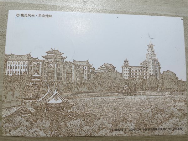 明信片照片