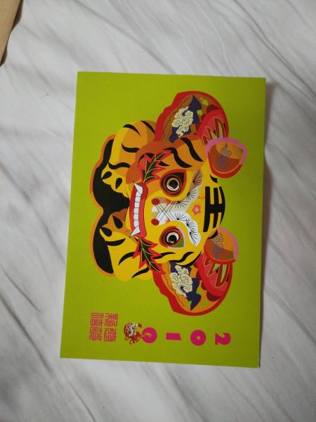 明信片照片