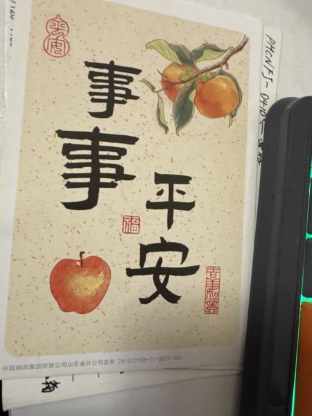 明信片照片