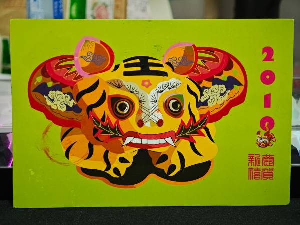 明信片照片