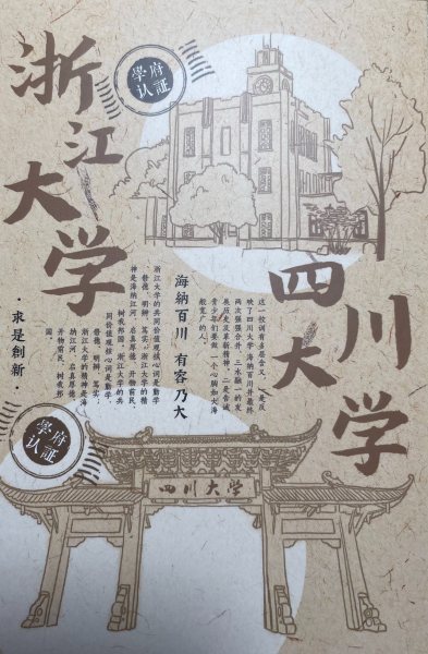 明信片照片