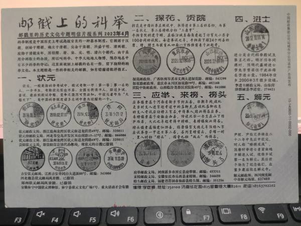 明信片照片