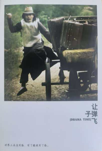 明信片照片
