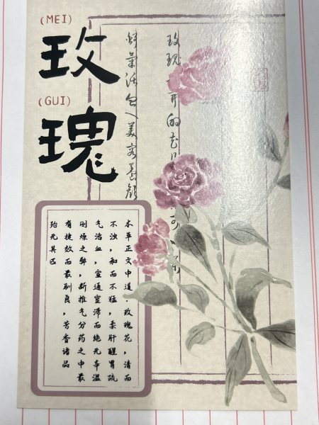 明信片照片