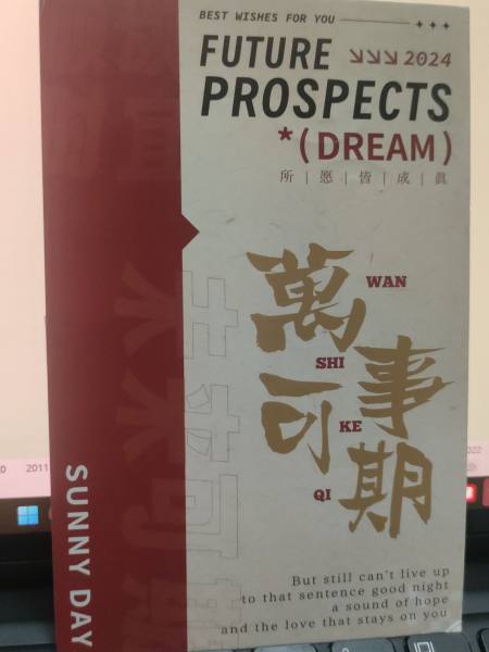 明信片照片