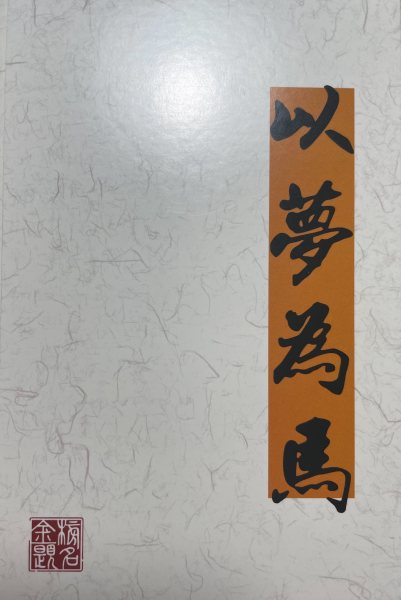 明信片照片