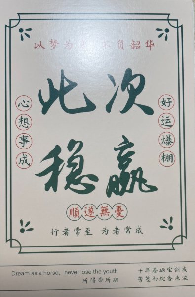 明信片照片