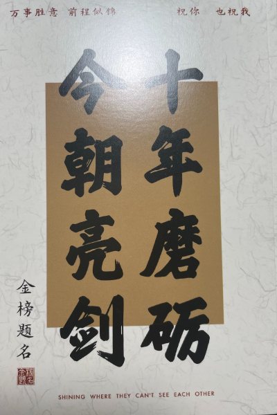 明信片照片