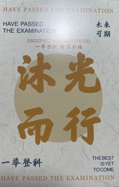 明信片照片