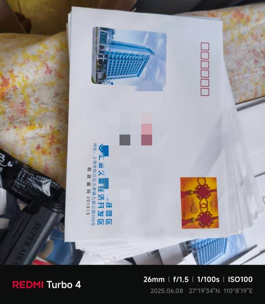 明信片照片
