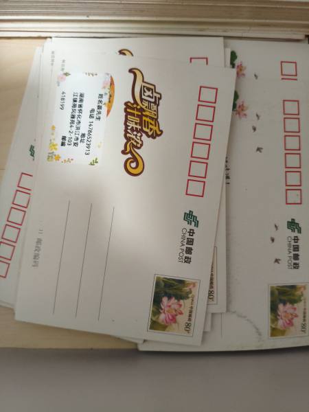 明信片照片