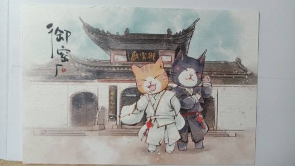 明信片照片