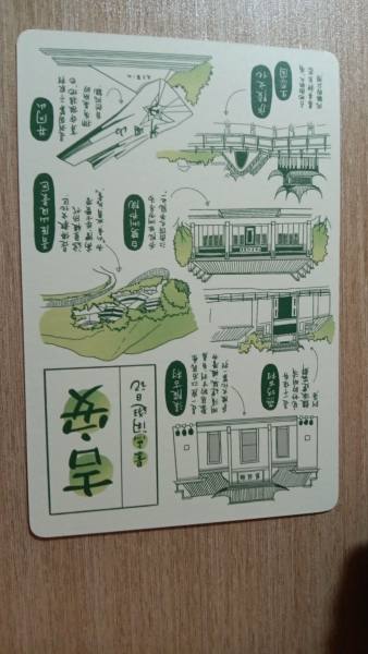明信片照片