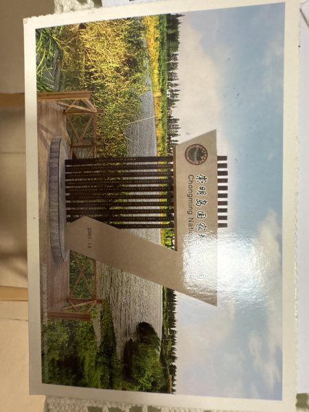 明信片照片