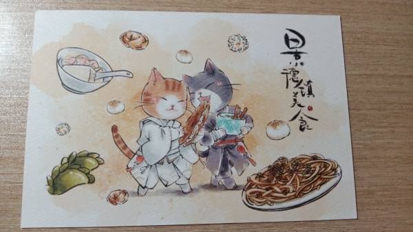 明信片照片