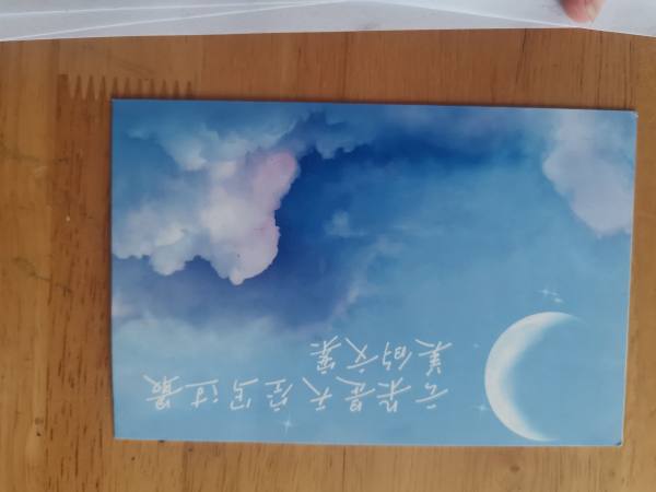 明信片照片