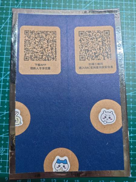 明信片照片